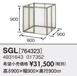 ∬∬長府(旧サンポット) 部材【SGL】ガード〔FH〕