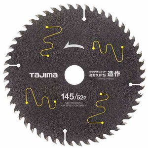 ∀タジマ/TAJIMA 【TC-KFZ14552】チップソー高耐久FS造作 165-52P (4975364019783)