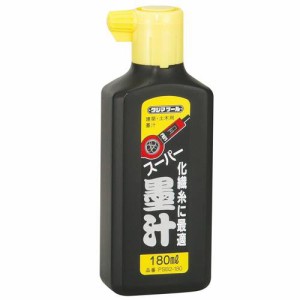 ∀タジマ/TAJIMA 【PSB2-180】スーパー墨汁 180ml 墨つぼ用墨汁 (4975364054074)