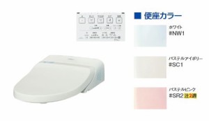 ####TOTO【TCF984E】ウォシュレット一体形取替機能部 便ふた付き 前丸便座 便器別売〔FA〕