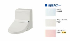 ####TOTO【TCF974】ウォシュレット一体形取替機能部 (手洗無) 便ふた付き 前丸便座 便器別売〔FA〕