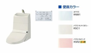 ####TOTO【TCF933】ウォシュレット一体形取替機能部 (手洗付) 便ふた付き 前丸便座 便器別売〔FA〕