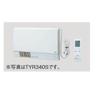 ▽◆15時迄出荷OK！TOTO 洗面所暖房機【TYR340S】(AC100V) ワイヤレスリモコン(赤外線式)付き・予約運転機能付き