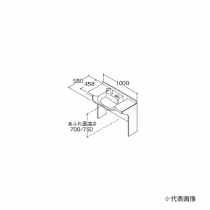 ###TOTO【LDSML100BUGMM1A】ホワイト 洗面化粧台 住宅向け車いす対応洗面 エンドパネル式 エコシングル混合水栓 一般地 壁給水・床排水 