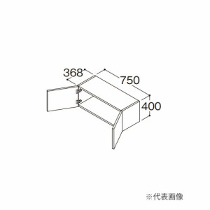 ###TOTO【LWML075ANA1】リモデル用ウォールキャビネット 住宅向け車いす対応洗面 2枚扉 プッシュラッチ仕様 ミドルクラス 間口750 受注約