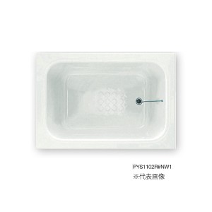 ###TOTO 浴槽【PYS1200】ポリバス 1200サイズ エプロン：なし 排水栓：ゴム栓〔GG〕