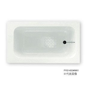 ###TOTO 浴槽【PYS1400】ポリバス 1400サイズ エプロン：なし 排水栓：ゴム栓〔GG〕