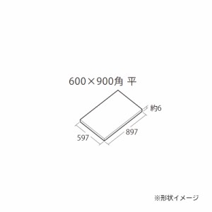 ###TOTO トイレ用床材【AB690BR#HBB】クオリグレー ハイドロセラ・フロアPU(薄型) パブリックトイレ小便器下専用 汚垂れ陶板 600×900角 