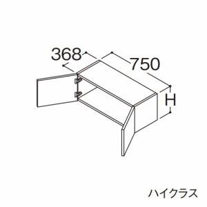 ###TOTO 【LWFB075ANA1】リモデル用ウォールキャビネット ハイクラス オクターブ 2枚扉 高さ400mm 間口750mm 受注約1週〔GA〕