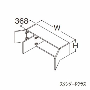 ###TOTO 【LWFB120CNA1A】リモデル用ウォールキャビネット スタンダード オクターブ 3枚扉 高さ300mm 間口1200mm 受注約1週〔GA〕