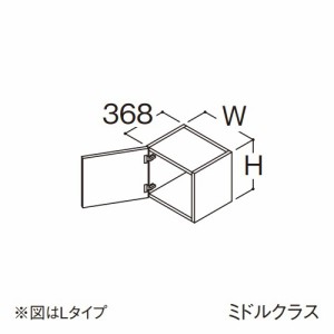 ###TOTO 【LWFB025ARA1】リモデル用ウォールキャビネット ミドルクラス オクターブ 1枚扉 Rタイプ 高さ400mm 間口250mm 受注約1週〔GA〕