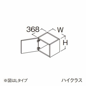 ###TOTO 【LWFB045ALA1】リモデル用ウォールキャビネット ハイクラス オクターブ 1枚扉 Lタイプ 高さ400mm 間口450mm 受注約1週〔GA〕