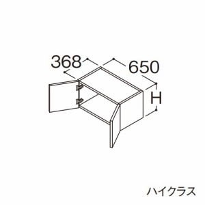 ###TOTO 【LWFB065CNA1】リモデル用ウォールキャビネット ハイクラス オクターブ 2枚扉 高さ300mm 間口650mm 受注約1週〔GA〕