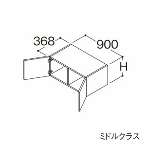 ###TOTO 【LWFS090CNA1】リモデル用ウォールキャビネット ミドルクラス オクターブLite 2枚扉 高さ300mm 間口900mm 受注約1週〔GA〕