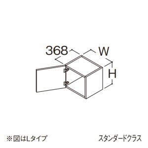 ###TOTO 【LWFS045CLA1A】リモデル用ウォールキャビネット スタンダード オクターブLite 1枚扉 Lタイプ 高さ300mm 間口450mm 受注約1週〔