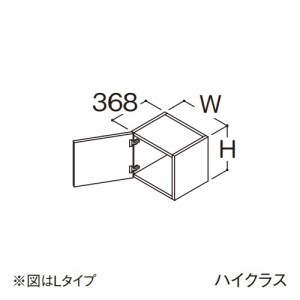 ###TOTO 【LWFS045ARA1】リモデル用ウォールキャビネット ハイクラス オクターブLite 1枚扉 Rタイプ 高さ400mm 間口450mm 受注約1週〔GA