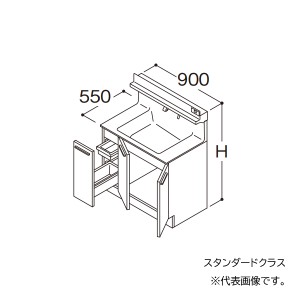 ###TOTO 【LDSFB090BJACS2A】洗面化粧台 スタンダード オクターブ 片引き出し 左側回避+体重計収納あり カウンター高さ800 間口900 寒冷