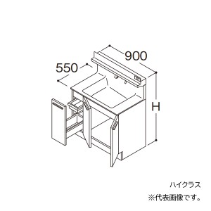 ###TOTO 【LDSFB090AJACS2】洗面化粧台 ハイクラス オクターブ 片引き出し 左側回避+体重計収納あり カウンター高さ750 間口900 寒冷地 