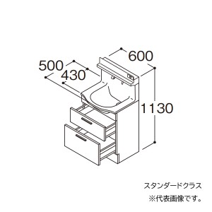 ###TOTO 【LDSFM060BCBCS1A】洗面化粧台 スタンダード オクターブスリム センターボウルプラン 2段引き出し 右側回避+体重計収納 間口600