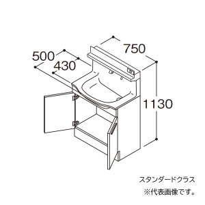 ###TOTO 【LDSFM075BAJBS1A】洗面化粧台 スタンダード オクターブスリム センターボウルプラン 2枚扉 回避なし+体重計収納 間口750 寒冷