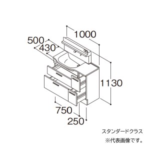 ###TOTO 【LDSFM100BHDMN1A】洗面化粧台 スタンダード オクターブスリム 片寄せボウルプラン 右片寄せボウル回避なし+体重計収納 間口100