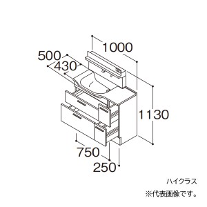 ###TOTO 【LDSFM100BHDBS1】洗面化粧台 ハイクラス オクターブスリム 片寄せボウルプラン 右片寄せボウル回避なし+体重計収納 間口1000 