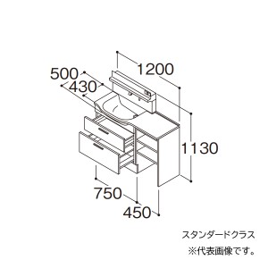 ###TOTO 【LDSFM120BFEBN1A】洗面化粧台 スタンダード オクターブスリム 片寄せボウルプラン 左片寄せボウル回避あり+体重計収納 間口120