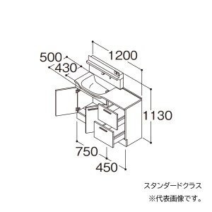 ###TOTO 【LDSFM120BGDBN1A】洗面化粧台 スタンダード オクターブスリム 片寄せボウルプラン 右片寄せボウル回避なし+体重計収納 間口120