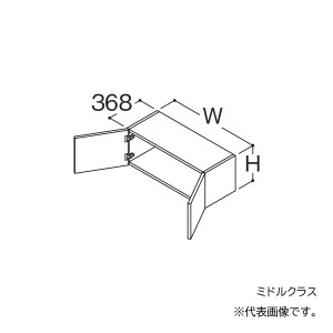 ###TOTO 【LWFM075CNA1】リモデル用ウォールキャビネット ミドルクラス オクターブスリム 2枚扉 高さ300 間口750 受注約1週〔GA〕