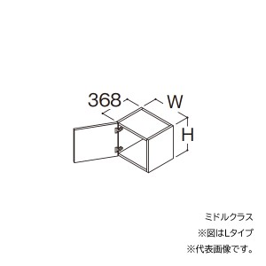 ###TOTO 【LWFM045CRA1】リモデル用ウォールキャビネット(サイド設置) ミドルクラス オクターブスリム 1枚扉 Rタイプ 高さ300 間口450 受