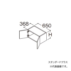 ###TOTO 【LWFM065ANA1A】リモデル用ウォールキャビネット(サイド設置) スタンダード オクターブスリム 2枚扉 高さ400 間口650 受注約1週