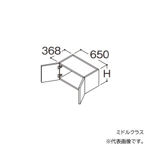 ###TOTO 【LWFM065ANA1】リモデル用ウォールキャビネット(サイド設置) ミドルクラス オクターブスリム 2枚扉 高さ400 間口650 受注約1週