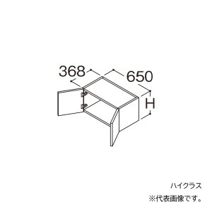 ###TOTO 【LWFM065ANA1】リモデル用ウォールキャビネット(サイド設置) ハイクラス オクターブスリム 2枚扉 高さ400 間口650 受注約1週〔G