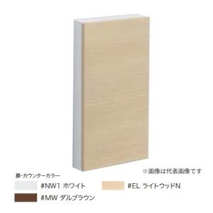 toto トイレ 収納の通販｜au PAY マーケット