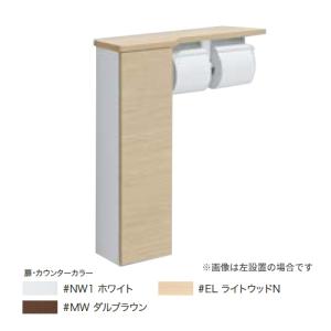 toto トイレ 収納の通販｜au PAY マーケット