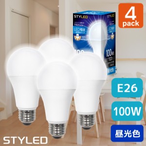 【4個セット・1個当たり599円】LED電球 E26口金 100W相当 一般電球形 広配光タイプ 昼光色（1520lm） 省エネ スポットライト