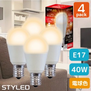 ＜4個セット・1個当たり399円＞【電球色・E17口金・40W相当】LED電球 ミニクリプトン球 広配光タイプ 485lm 省エネ スポットライト ダウ