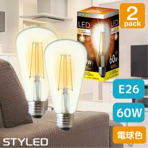 【2個セット・1個当たり549円】LED電球 クリア電球 E26口金 60W相当 ・810ルーメン・全方向タイプ・電球色 ST64形 フィラメント クリア 