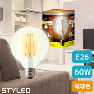 【電球色・E26口金・60W相当】LED電球 E26口金 60W相当・810ルーメン・全方向タイプ・電球色 フィラメント クリア電球タイプ ボール電球