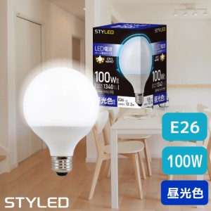 【昼光色・E26口金・100W相当】LED電球 E26口金 ボール電球 広配光タイプ 100W相当 昼光色（12.2W・1340ルーメン）  G95