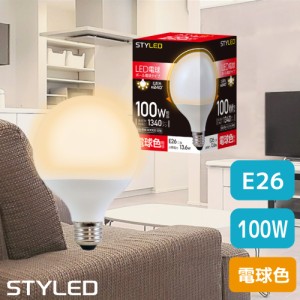 【電球色・E26口金・100W相当】LED電球 E26口金 ボール電球 広配光タイプ 100W相当 電球色（13.6W・1340ルーメン）  G95