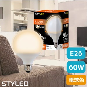 【電球色・E26口金・60W相当】LED電球 E26口金 60W相当 ボール電球形 広配光タイプ 電球色（700lm）