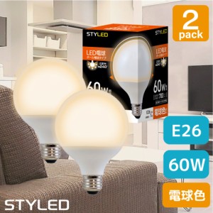 【2個セット・1個あたり649円】LED電球 E26口金 60W相当 ボール電球形 広配光タイプ 電球色（700lm）