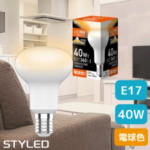 LED電球 E17口金 レフ電球タイプ40W相当 消費電力3.5W 電球色（360lm）