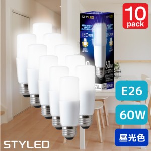 【10個セット・1個当たり549円】LED電球 広配光タイプ 断熱材施工器具対応 810lm 省エネ スポットライト ダウンライト リビング 