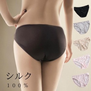 シルク ショーツ シルク100％ レディース シルクショーツ silk 絹 パンツ 下着 インナー 敏感肌 低刺激 スタンダードタイプ