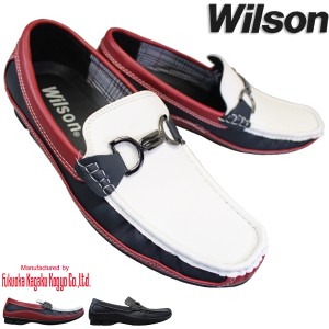 スリッポン Wilson 8802 メンズシューズ カジュアルシューズ デッキシューズ ドライビングシューズ 紳士靴 スリッポン ビットローファー 