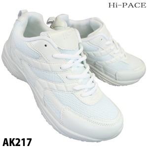 秋毎株式会社 ハイペース Hi-PACE AK217 ホワイト メンズ 通学スニーカー 白スニーカー 白スクールシューズ 通学靴 白靴 4E 