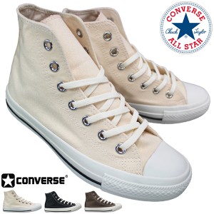 コンバース CONVERSE ハイカットスニーカー オールスター ウォッシュドキャンバス HI 23.5cm〜24.5cm レディース スニーカー カジュアル