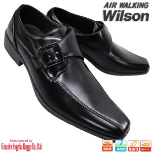 ウィルソン ビジネスシューズ エアー ウォーキング 94 ブラック 黒 25cm〜28cm メンズ モンクストラップ 紐なし靴 3E